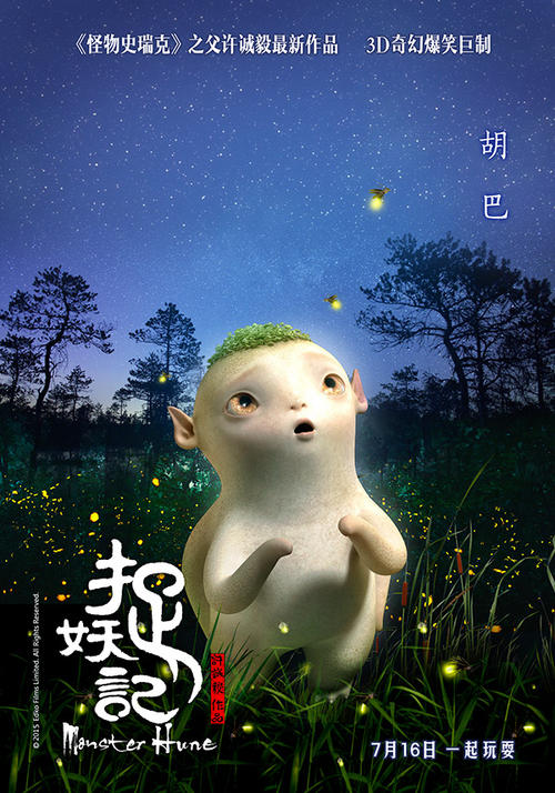 仿制假马里兰州驾照